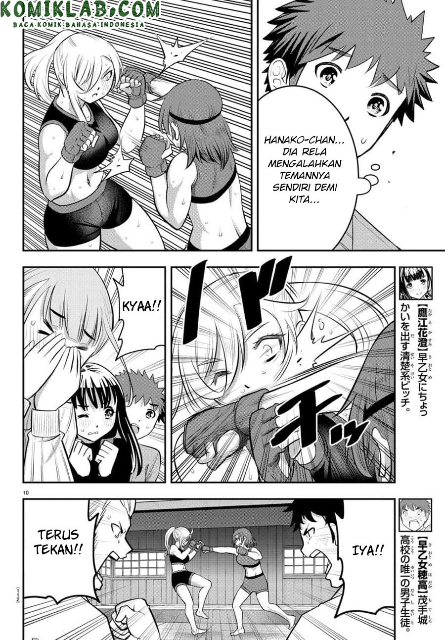 Yankee JK Kuzuhana-chan